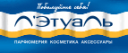 -40% на все ароматы! - Кривянская