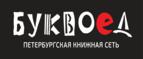 Скидка 30% на все книги издательства Литео - Кривянская